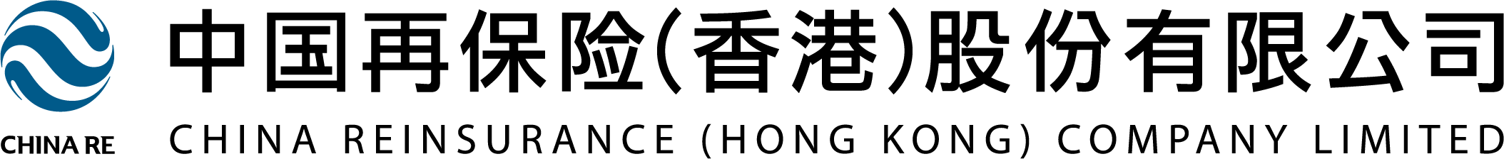 中国再保险（香港）股份有限公司