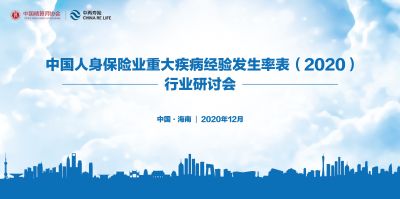 主视觉定版