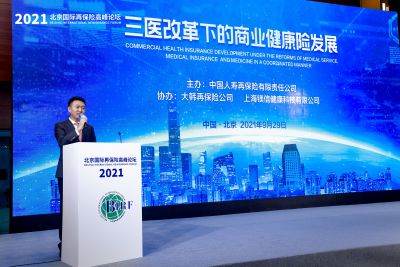 会议现场-2 会议现场-2