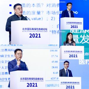 微信图片_20210930094138 微信图片_20210930094138